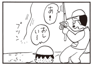【無料漫画】かりあげクン(457)7月も毎日配信!「中間管理職」「大物」若者にはどんな車を譲る?/植田まさし 6