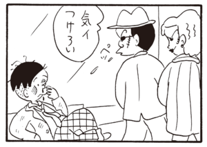 【無料漫画】かりあげクン(346)4月も毎日配信!「お礼」「給料前」実は詩の方面にはうるさい!?/植田まさし 19