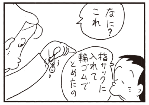 【無料漫画】かりあげクン(174)「フォークボール」「ビニールハウス」…植田まさし 20