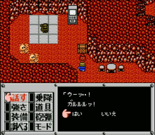 3ページ目 行くぜ30周年 メタルマックス 竜退治はもう飽きた に込められたドラクエに負けない魅力 ヤマグチクエストコラム ふたまん 3ページ目 行くぜ30周年 メタルマックス 竜退治はもう飽きた に込められたドラクエに負けない魅力 ヤマグチクエストコラム ふたまん