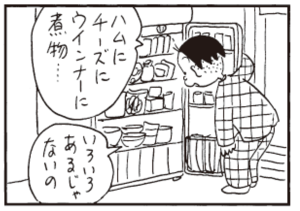 【無料漫画】かりあげクン(303)「都会の雪」「暖房」子どもの風船を飛ばしてしまったお詫びに?/植田まさし 31