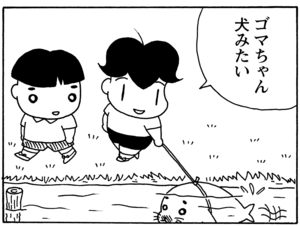 【無料試し読み】少年アシベ(58)「先生の力」森下裕美 8