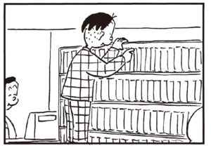 【無料漫画】かりあげクン(195)「人口減少」「一塁ランナー」植田まさし 15