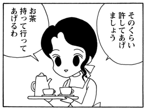 【無料試し読み】少年アシベ(130)「未来のボク」森下裕美 16