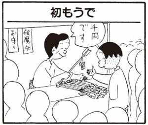 千円です