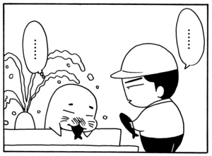 【無料試し読み】少年アシベ(90)「今年のバレンタイン」森下裕美<br /> 19