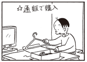 【無料漫画】かりあげクン(312)「エサ」「ハンガー」公園の鯉にあげるためにお麩を買ったけど?/植田まさし 6