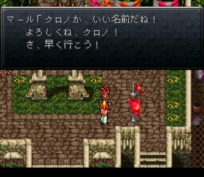 25周年 スーファミ クロノ トリガー に日本中が歓喜 今なお愛される 平成no 1rpg が生まれた日 ふたまん