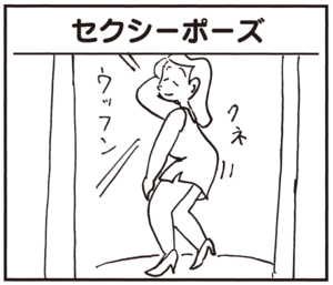 【無料試し読み】かりあげクン(82)「山の天気」「来客」…植田まさし 21