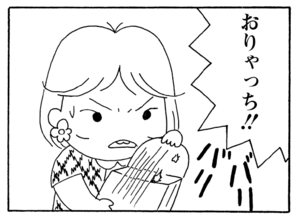 【無料漫画】少年アシベ(243)「そういう女」すすめられてハイヒールを履いてみたら?/森下裕美 28