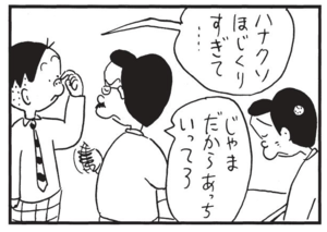 【無料漫画】かりあげクン(1546回)毎日配信!「くまで」「五月病」意外な場面でくまでが活躍!?/植田まさし 8