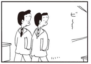 【無料漫画】かりあげクン(303)「都会の雪」「暖房」子どもの風船を飛ばしてしまったお詫びに?/植田まさし 23