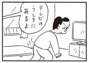 【無料漫画】かりあげクン(582)11月も毎日配信!「お守り」「回顧録」大物が釣れるまでねばる?/植田まさし 10