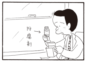 【無料漫画】かりあげクン(332)3月は毎日配信!「きれい好き」「せんべつ」入念に消毒をしている理由とは?/植田まさし 8