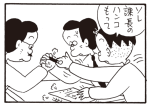 【無料漫画】かりあげクン(765)5月も毎日 配信!「遠距離通勤」「腕ずもう」プチプチの感触が好きすぎて?/植田まさし 7