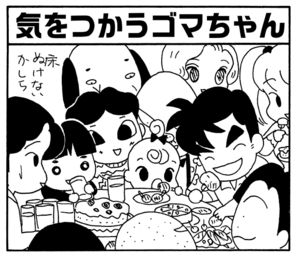 【無料漫画】少年アシベ(273)「スガオ君の歌が」クリスマス会のサンタ役は誰がやる?/森下裕美 26