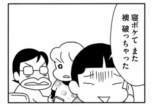 【無料漫画】ここだけのふたり!(439回)きょうだいとの心あたたまる交流…?/森下裕美 15