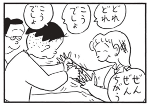 【無料漫画】かりあげクン(1555回)毎日配信!「音」「あやとり」鳴り響いた大きな音の正体/植田まさし 6
