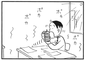 【無料漫画】かりあげクン(173)「新入社員」「祝儀」…植田まさし 11