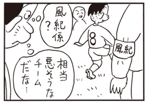 【無料漫画】かりあげクン(587)11月も毎日配信!「草サッカー」「ワゴンセール」バス停で飲んじゃう?/植田まさし 4