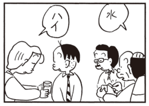 【無料漫画】かりあげクン(459)7月も毎日配信!「ダルマの目」「漢方薬」肩がぶつかって一触即発に!?/植田まさし 7