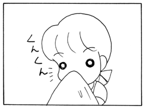 【無料漫画】ここだけのふたり!(73)「おかあさん」「お留守番」夫の洗濯物を嗅いでみたら?/森下裕美 11