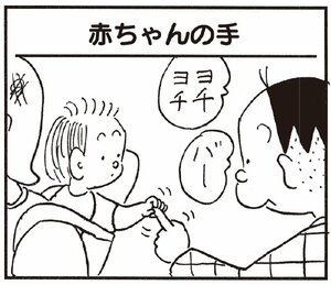 【無料漫画】かりあげクン(259)「鉄アレイ」「天然塩」プールの水を飲んでしまったのを笑われて/植田まさし 25
