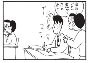 【無料漫画】かりあげクン(1476回)毎日配信!「猛犬」「ガム」犬の歯がボロボロになってしまったワケとは/植田まさし 8