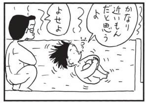 【無料漫画】かりあげクン(1525回)毎日配信!「衣がえの季節」「無重力」みんなは新しい服を自慢するけど…/植田まさし 8