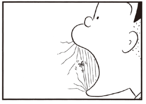 【無料漫画】かりあげクン(226)「サファリパーク」「船酔い」窓から入ってきた蚊を驚きの方法で!?/植田まさし 20
