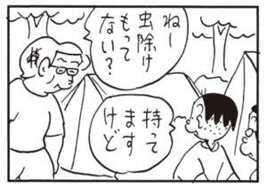 【無料漫画】かりあげクン(497)8月も毎日配信!「竹刀」「虫除け」傘を持っていればいいことがある?/植田まさし 7