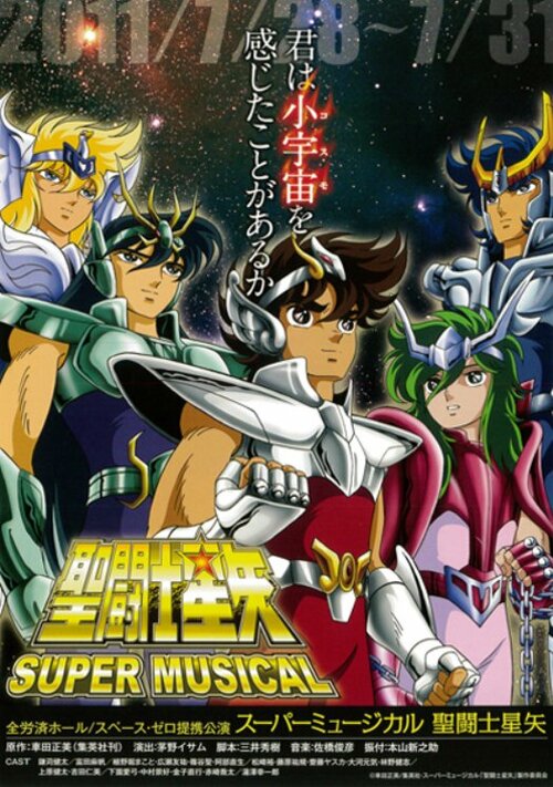 3ページ目 Smap結成から32年 2 5次元舞台の先駆け ミュージカル聖闘士星矢 に思いを馳せる ふたまん