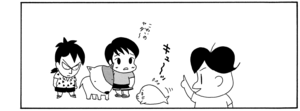 【無料漫画】COMA GOMA ゴマちゃん(43)「怖くない」みんなと肝だめしに行きたいアシベだけど?/森下裕美 3