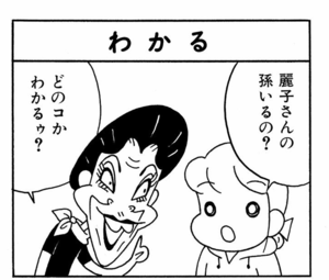 【無料漫画】ここだけのふたり!(428回)子どもたちの元気な姿にほっこり/森下裕美 5