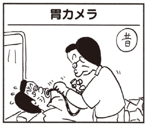 【無料漫画】かりあげクン(195)「人口減少」「一塁ランナー」植田まさし 21