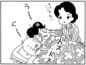 【無料漫画】少年アシベ(177)「眠るゴマちゃん」森下裕美 5