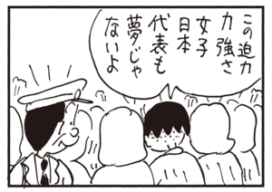 この迫力力強さ女子日本代表も夢じゃないよ