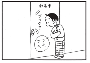フムフム