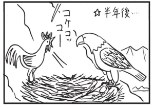 【無料漫画】かりあげクン(1519回)毎日配信!「グローブ」「雨だれ」狙うはホームランボール、ではなく…/植田まさし 16