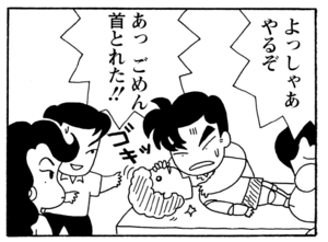 【無料漫画】少年アシベ(249)「夏のざわめき」窓を開けて風を感じていたら/森下裕美 17
