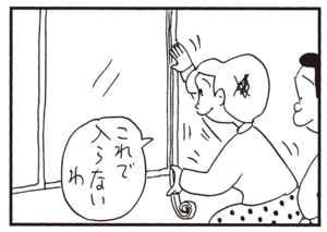 【無料漫画】かりあげクン(317)3月は毎日配信!「ネギ」「社内道徳」お年寄りに席を譲ってあげて?/植田まさし 22