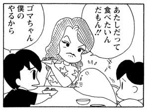 【無料漫画】少年アシベ(195)「逃げる姉」森下裕美 29