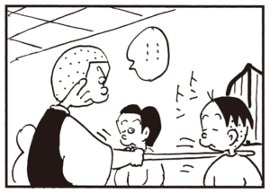 【無料漫画】かりあげクン(313)「小鳥のさえずり」「座禅」女性社員に無断で本を読まれてしまい?/植田まさし 7