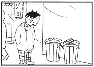 【無料漫画】かりあげクン(298)「石けん」「カイロ」捨てられたカイロを見つけたので?/植田まさし 7