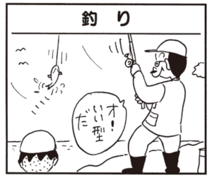 【無料漫画】かりあげクン(459)7月も毎日配信!「ダルマの目」「漢方薬」肩がぶつかって一触即発に!?/植田まさし 13