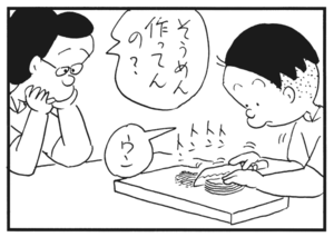 【無料漫画】かりあげクン(216)「虹」「献血」…虹がかかっているのが見えて…植田まさし 16