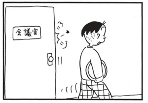 【無料漫画】かりあげクン(1512回)毎日配信!「包丁」「ノック」頂き物のセラミック包丁、使いこなせる?/植田まさし 11