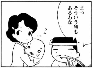 【無料漫画】少年アシベ(262)「怖い夢」鱶田、天堂センセーと一緒にジョギング!/森下裕美 23