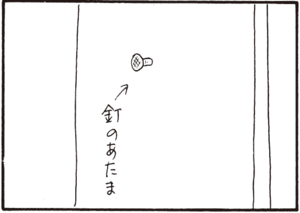 【無料漫画】かりあげクン(348)4月も毎日配信!「トイレ」「お茶」純英国式の紅茶の飲み方とは?/植田まさし 12