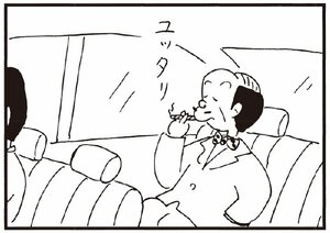 【無料漫画】かりあげクン(256)「予想紙」「クツ屋で」靴の裏を見て叫んでいる理由とは?/植田まさし 18